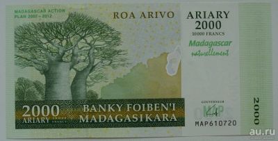 Лот: 9597000. Фото: 1. R Мадагаскар 2000 ариари 2006... Африка