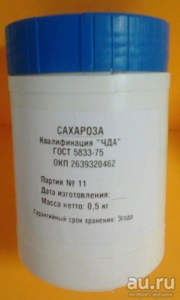 Лот: 13825616. Фото: 1. сахароза, чда. Лабораторное оборудование, реактивы