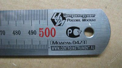 Лот: 2529457. Фото: 1. Линейка строительная 500мм Центроинструмент... Ручной инструмент