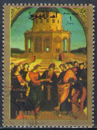 Лот: 25643114. Фото: 1. 1972. Умм-эль-Кайвайн. Авиапочта... Марки