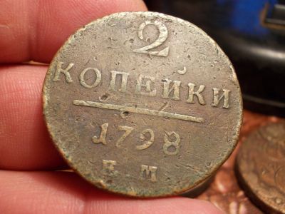 Лот: 15612656. Фото: 1. Интересные 2 копейки Павла 1-1798... Россия до 1917 года
