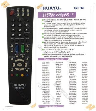 Лот: 10838928. Фото: 1. Пульт универсальный SHARP RM-L865... Пульты ДУ
