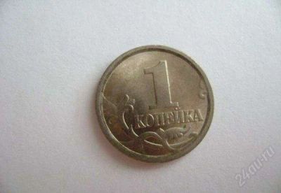 Лот: 2043555. Фото: 1. 1 копейка 2005 ММД. Россия после 1991 года