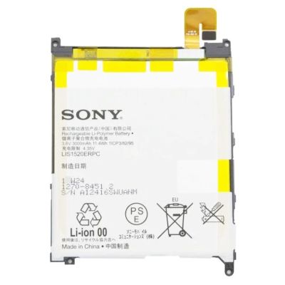 Лот: 12241726. Фото: 1. АКБ Original Sony Xperia Z Ultra... Аккумуляторы