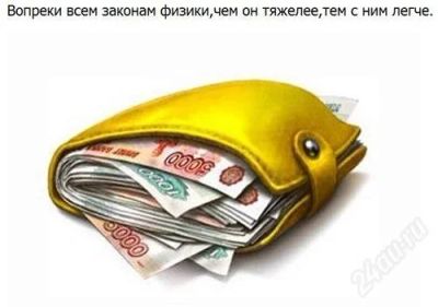 Лот: 2247239. Фото: 1. Деньги без лишних вопросов!. Страховые и финансовые услуги
