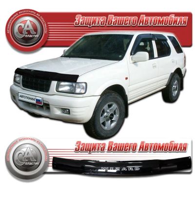 Лот: 3065072. Фото: 1. Дефлектор капота черный (спойлер... Детали тюнинга