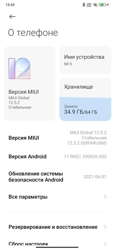 Лот: 20357429. Фото: 1. Телефон Xiaomi Mi 9 6/64Gb. Смартфоны