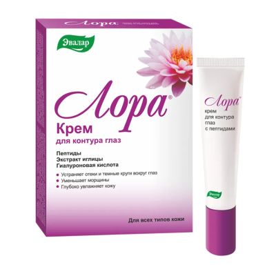 Лот: 23716358. Фото: 1. Лора крем для обл.вокруг глаз... Лекарства