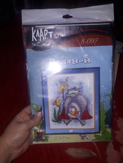 Лот: 20821682. Фото: 1. кларт водяной. Вышивание