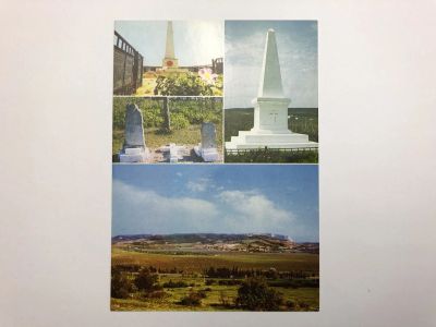 Лот: 23299570. Фото: 1. Балаклава. Балаклавская долина... Открытки, конверты