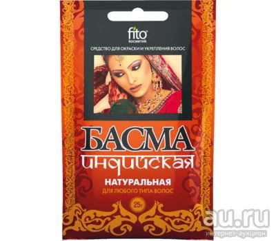 Лот: 16282656. Фото: 1. Басма Fito-косметик Индийская... Уход за волосами 