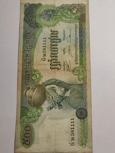 Лот: 25128591. Фото: 1. Банкнота Камбоджи 1974 г. 500... Азия