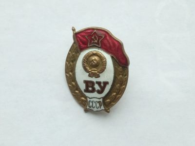 Лот: 23696177. Фото: 1. Значок ВУ Военное Училище СССР... Сувенирные