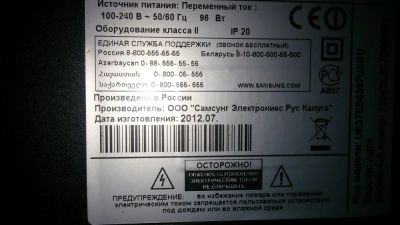 Лот: 6729505. Фото: 1. телевизор Samsung Ue37es6307uxru. Телевизоры