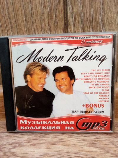 Лот: 16199863. Фото: 1. CD mp3 Modern talking. Аудиозаписи