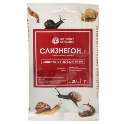 Лот: 24792154. Фото: 1. Инсектицид Слизнегон, 7 г, Щелково... Средства от насекомых и грызунов