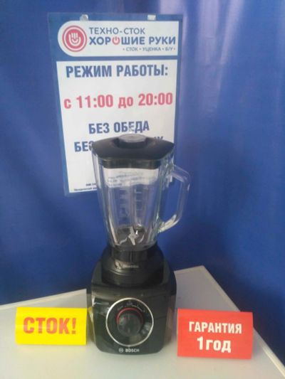 Лот: 15046973. Фото: 1. Блендер стационарный bosch mmb42g0b. Кухонная