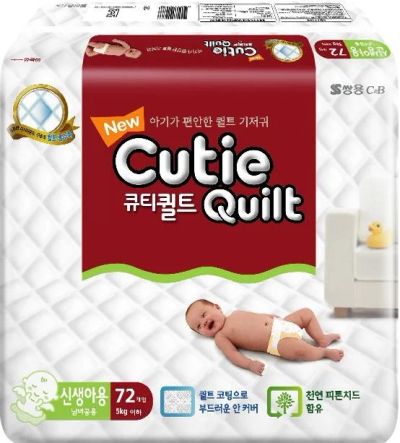 Лот: 3098995. Фото: 1. Корейские подгузники Cutie Quilt... Детская гигиена