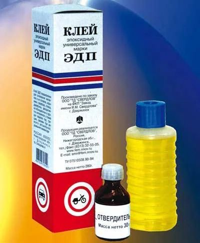 Лот: 6892296. Фото: 1. Клей эпоксидный ЭПД универсальный... Клеи, герметики, пена монтажная, клейкие ленты