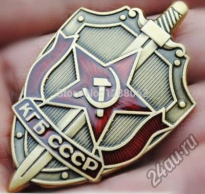 Лот: 5538684. Фото: 1. Знак КГБ СССР. Памятные медали
