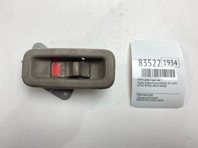 Лот: 21787542. Фото: 1. Замок двери Toyota Estima Emina... Двигатель и элементы двигателя