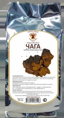 Лот: 10290442. Фото: 1. Чага. Народная медицина, БАДы