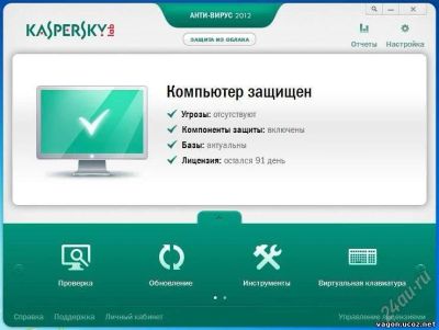Лот: 2461443. Фото: 1. Лицензионный Касперский на год... Другое (компьютеры, оргтехника, канцтовары)