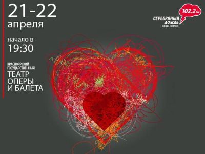 Лот: 5421875. Фото: 1. Билет на спектакль Евгения Гришковца... Разное