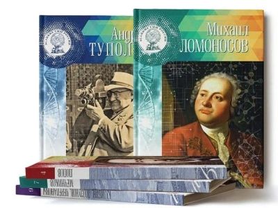 Лот: 15952359. Фото: 1. Книги. Полный комплект "Великие... Книги для родителей