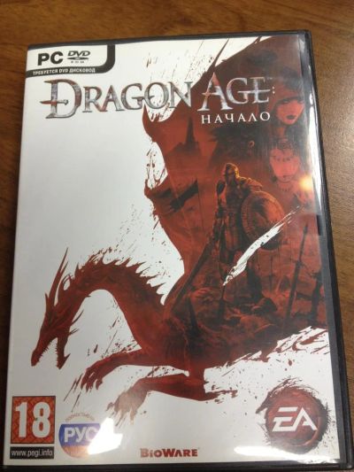 Лот: 6626242. Фото: 1. Игра Легендарный Dragon Age начало. Игры для ПК