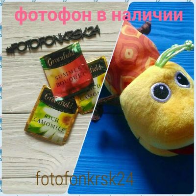 Лот: 10413589. Фото: 1. Фотофон деревянный двухсторонний... Другое (ручная работа)