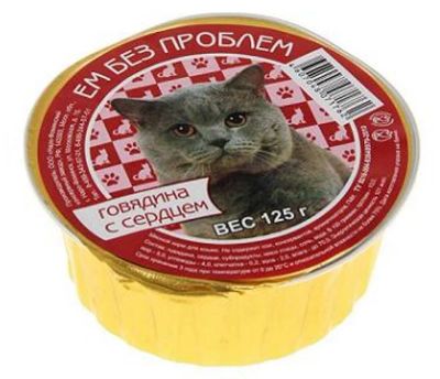 Лот: 15055309. Фото: 1. Говядина Сердце 125гр ламистер... Корма