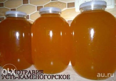 Лот: 13757785. Фото: 1. Тыквенное Масло 100% Холодного... Другое (хозтовары)