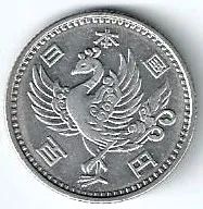 Лот: 25888526. Фото: 1. 100 йен 1958 год. Япония . Феникс... Азия