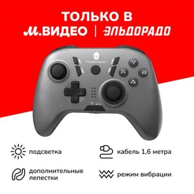 Лот: 24524434. Фото: 1. Геймпад Thunderobot G35 Shadow... Аксессуары для игровых приставок, консолей, геймпады