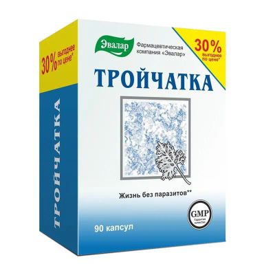 Лот: 23257465. Фото: 1. Тройчатка капс. 0,4 №90. Лекарства