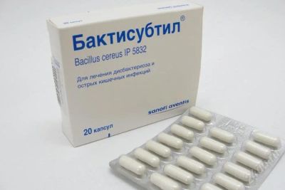 Лот: 1082479. Фото: 1. Бактисубтил новый. Антисептики, защитные средства, медицинские маски