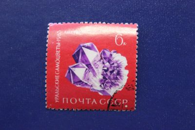 Лот: 8539811. Фото: 1. Почтовая марка №6124 в коллекцию. Марки