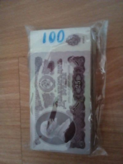 Лот: 17539020. Фото: 1. 25 руб СССР. Россия и СССР 1917-1991 года