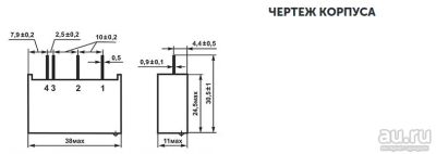 Лот: 17485943. Фото: 1. 5п19.10тса1-3-8 россия твердотельное... Реле, тумблеры, переключатели