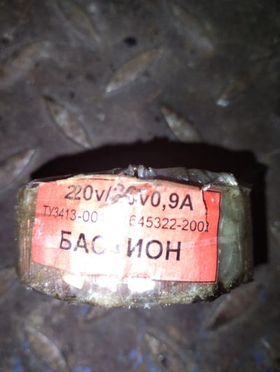 Лот: 19854103. Фото: 1. Тороидальный трансформатор. Трансформаторы, катушки