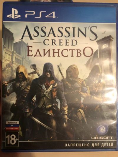Лот: 19217292. Фото: 1. Assassins creed unity ps4. Игры для консолей