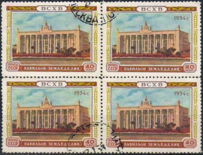 Лот: 20839464. Фото: 1. 1954, 21 июля - 5 ноября. Всесоюзная... Марки