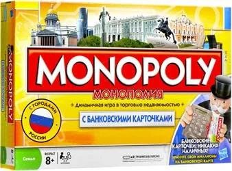 Лот: 1442108. Фото: 1. Монополия с банковскими карточками... Сувенирные наборы