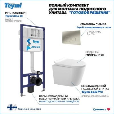 Лот: 25308969. Фото: 1. Комплект унитаза с инсталляцией... Унитазы, биде