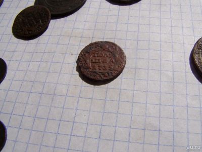 Лот: 8089041. Фото: 1. Рельефная полушка 1735 годас передатировкой... Россия до 1917 года