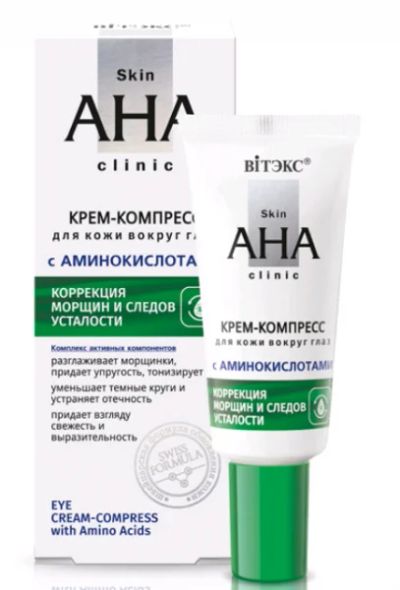 Лот: 19093937. Фото: 1. Вiтэкс Skin Aha Clinic Крем-компресс... Уход за лицом 