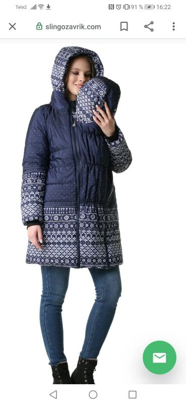 Лот: 17244545. Фото: 1. Слинг-куртка для будущих мам. Верхняя одежда
