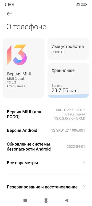 Лот: 19114934. Фото: 1. Poco F3 8/256. Смартфоны
