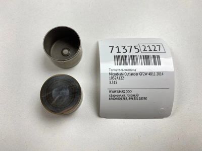 Лот: 20754325. Фото: 1. Толкатель клапана Mitsubishi Outlander... Двигатель и элементы двигателя